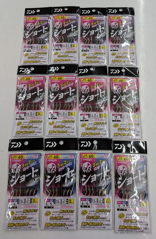 つり具の上州屋 - あなたのフィッシング＆アウトドアライフをサポート