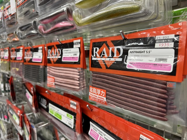 つり具の上州屋 - あなたのフィッシング＆アウトドアライフをサポート