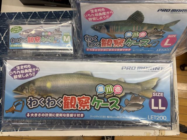 つり具の上州屋 - あなたのフィッシング＆アウトドアライフをサポート