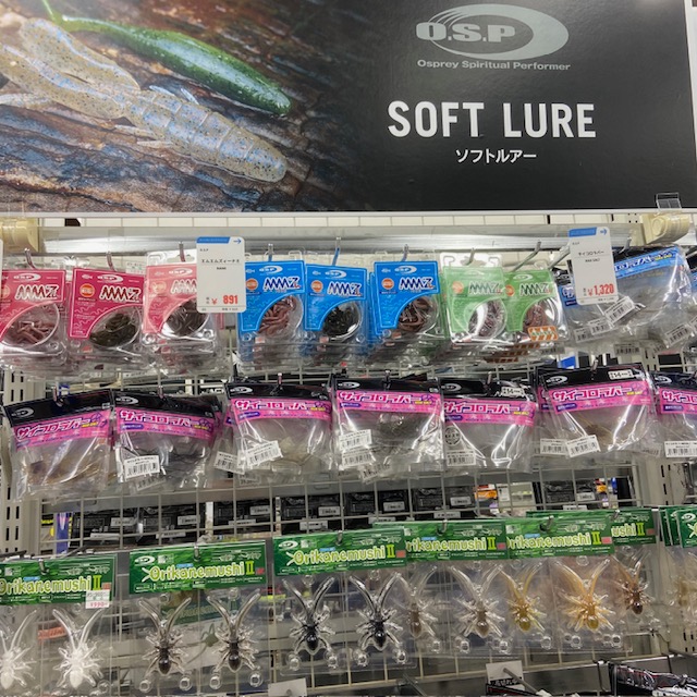 つり具の上州屋 - あなたのフィッシング＆アウトドアライフをサポート
