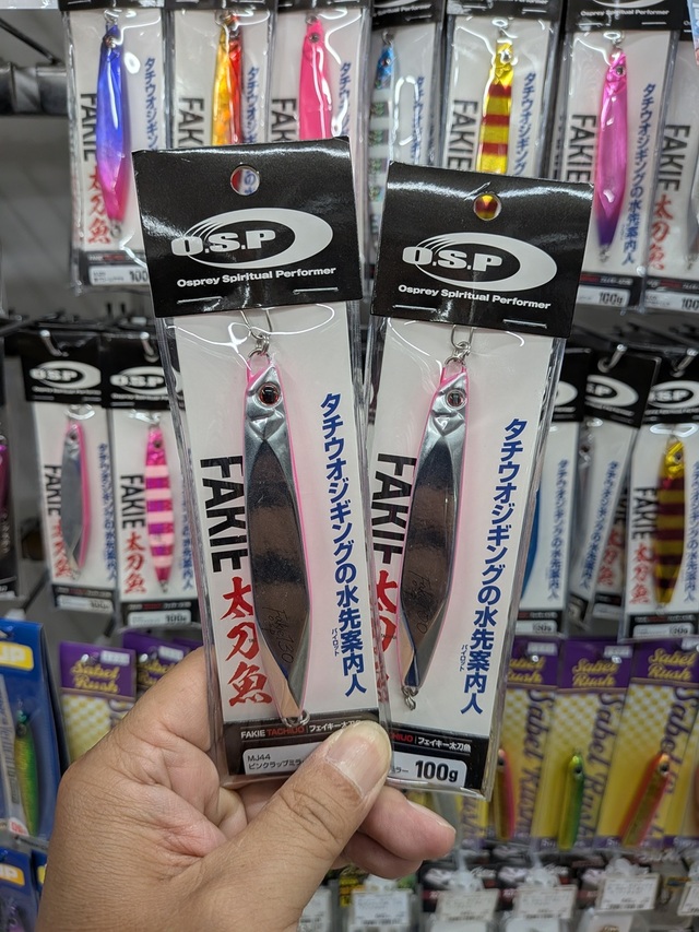つり具の上州屋 - あなたのフィッシング＆アウトドアライフをサポート