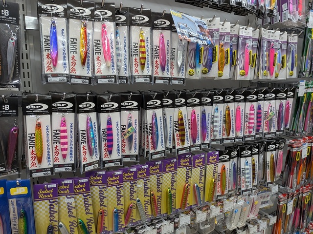 つり具の上州屋 - あなたのフィッシング＆アウトドアライフをサポート