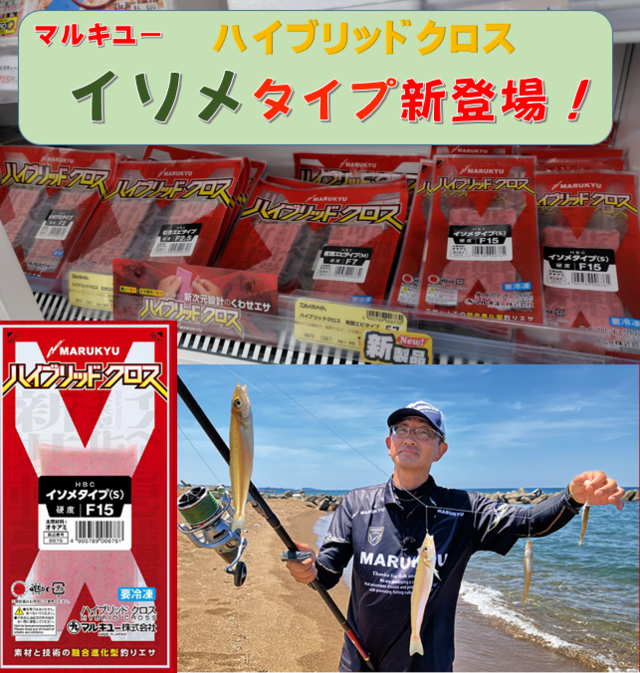 BUCK 188 M9 PHROBIS Ⅲ キャンプ用品と釣り具5 本まとめ つり具の上州屋 - あなたのフィッシング＆アウトドアライフをサポート