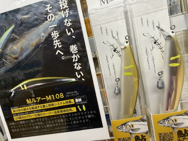 つり具の上州屋 - あなたのフィッシング＆アウトドアライフをサポート