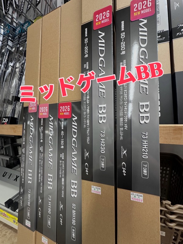 つり具の上州屋 - あなたのフィッシング＆アウトドアライフをサポート