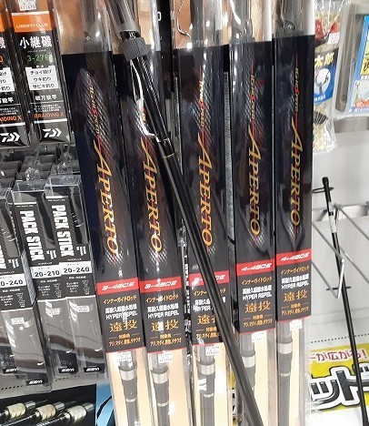 つり具の上州屋 - あなたのフィッシング＆アウトドアライフをサポート
