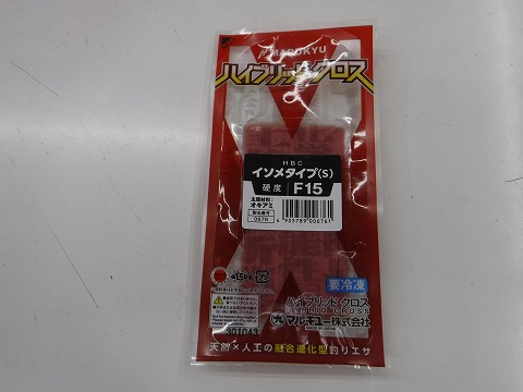 A.H.P.L　AHPL　ヒトツメ つり具の上州屋 - あなたのフィッシング＆アウトドアライフをサポート