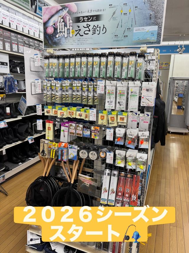 つり具の上州屋 - あなたのフィッシング＆アウトドアライフをサポート