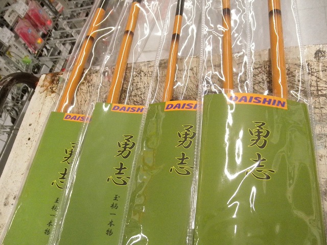 つり具の上州屋 - あなたのフィッシング＆アウトドアライフをサポート