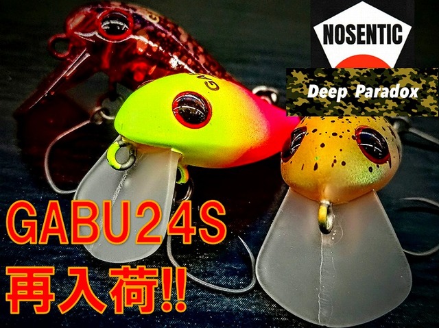 ムラマサカリバー つり具の上州屋 - あなたのフィッシング＆アウトドアライフをサポート