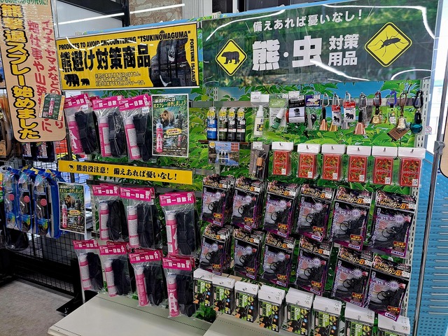 やまめページ つり具の上州屋 - あなたのフィッシング＆アウトドアライフをサポート