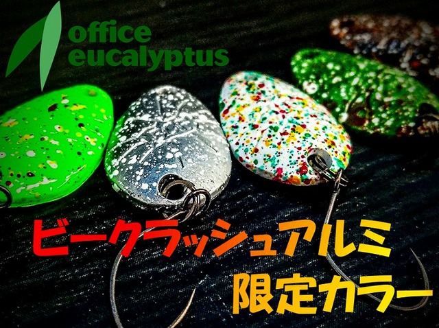 ムラマサカリバー つり具の上州屋 - あなたのフィッシング＆アウトドアライフをサポート