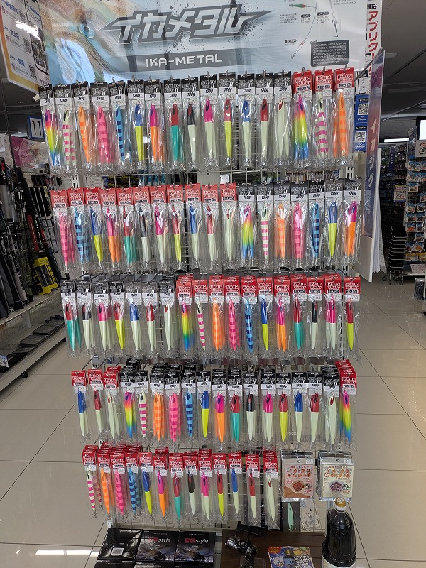つり具の上州屋 - あなたのフィッシング＆アウトドアライフをサポート