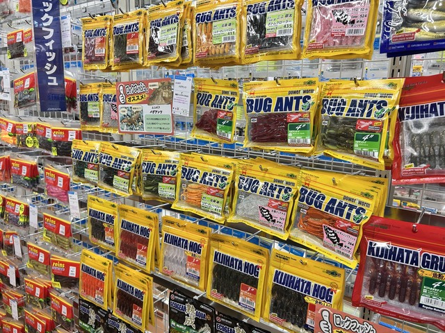つり具の上州屋 - あなたのフィッシング＆アウトドアライフをサポート