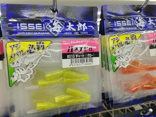 つり具の上州屋 - あなたのフィッシング＆アウトドアライフをサポート