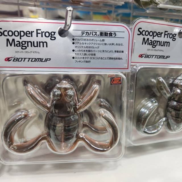 つり具の上州屋 - あなたのフィッシング＆アウトドアライフをサポート