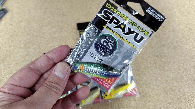 つり具の上州屋 - あなたのフィッシング＆アウトドアライフをサポート