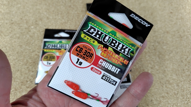ダートマックス つり具の上州屋 - あなたのフィッシング＆アウトドアライフをサポート