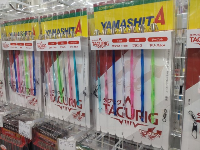 ★(海！)おまとめ購入3点！ つり具の上州屋 - あなたのフィッシング＆アウトドアライフをサポート