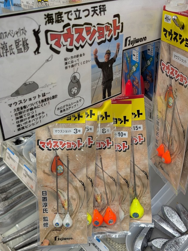 つり具の上州屋 - あなたのフィッシング＆アウトドアライフをサポート