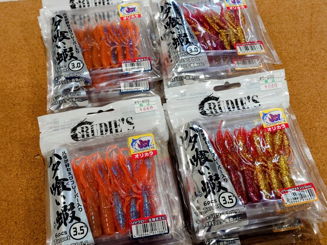 ソリペン　釣り助オリカラ つり具の上州屋 - あなたのフィッシング＆アウトドアライフをサポート