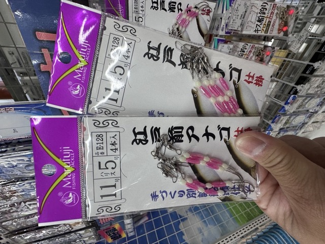 つり具の上州屋 - あなたのフィッシング＆アウトドアライフをサポート