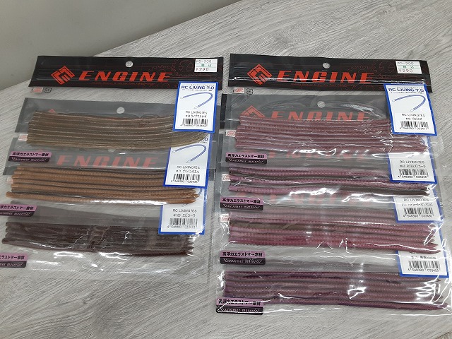 ドンワ　細流峰　13尺 つり具の上州屋 - あなたのフィッシング＆アウトドアライフをサポート