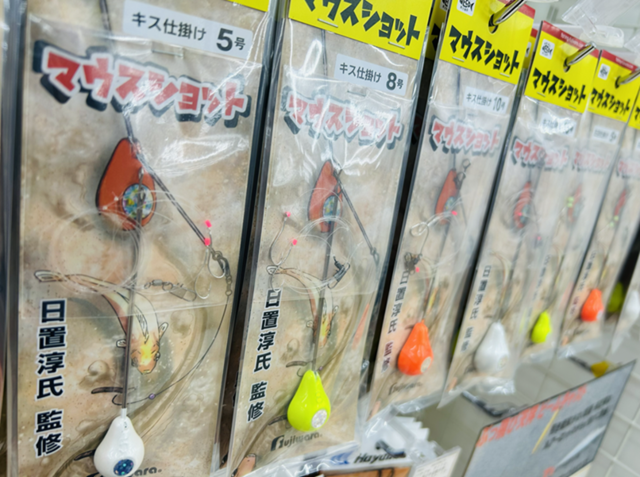 つり具の上州屋 - あなたのフィッシング＆アウトドアライフをサポート