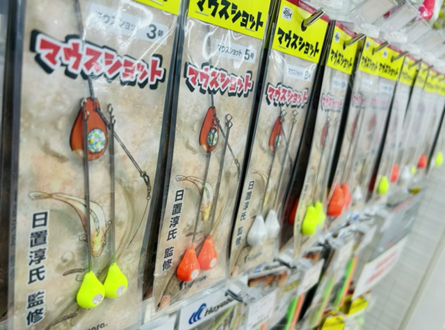 つり具の上州屋 - あなたのフィッシング＆アウトドアライフをサポート