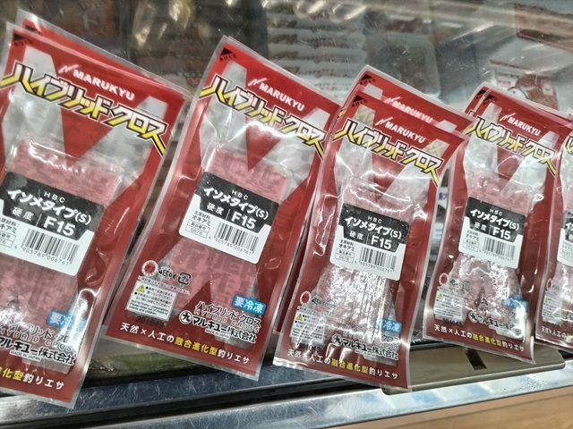 つり具の上州屋 - あなたのフィッシング＆アウトドアライフをサポート