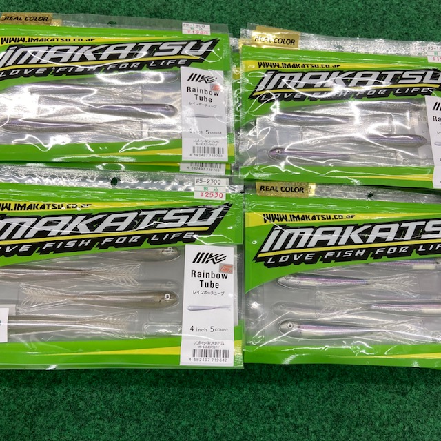 つり具の上州屋 - あなたのフィッシング＆アウトドアライフをサポート
