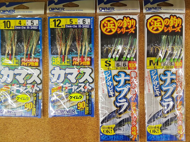 つり具の上州屋 - あなたのフィッシング＆アウトドアライフをサポート