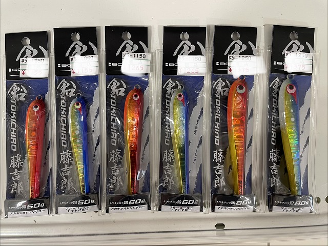 つり具の上州屋 - あなたのフィッシング＆アウトドアライフをサポート