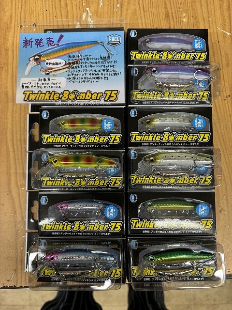 つり具の上州屋 - あなたのフィッシング＆アウトドアライフをサポート