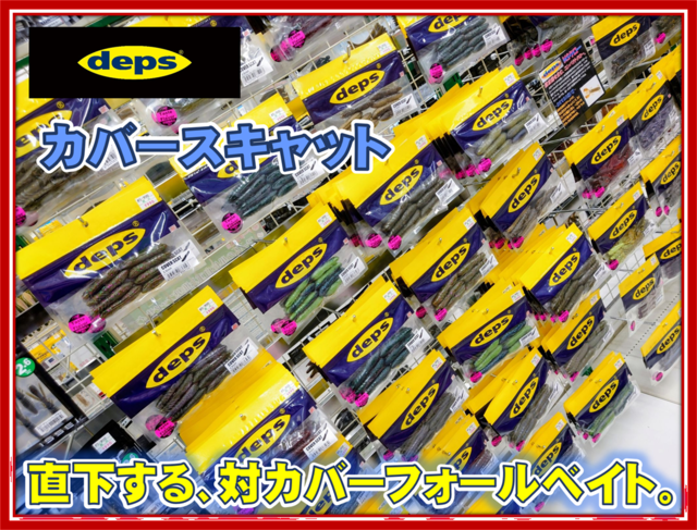 つり具の上州屋 - あなたのフィッシング＆アウトドアライフをサポート