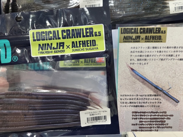 つり具の上州屋 - あなたのフィッシング＆アウトドアライフをサポート