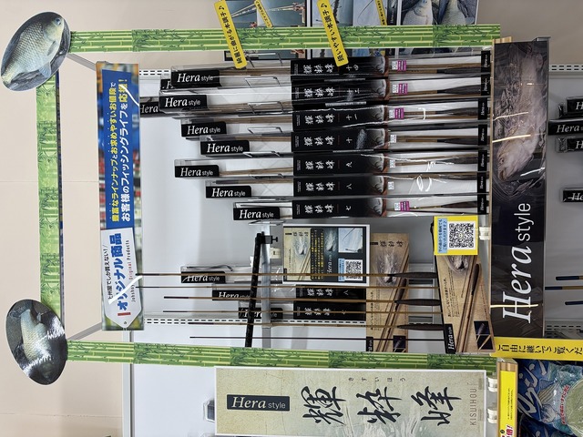 つり具の上州屋 - あなたのフィッシング＆アウトドアライフをサポート