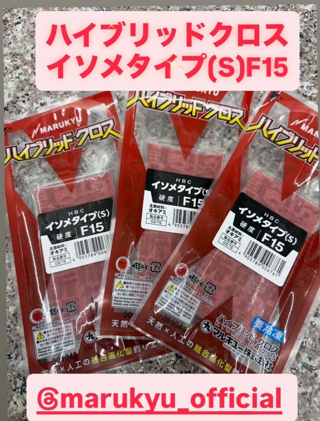 ドンワ　細流峰　13尺 つり具の上州屋 - あなたのフィッシング＆アウトドアライフをサポート
