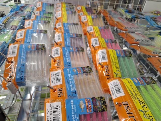 つり具の上州屋 - あなたのフィッシング＆アウトドアライフをサポート