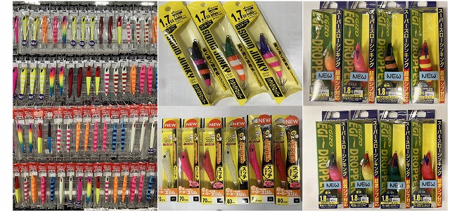 つり具の上州屋 - あなたのフィッシング＆アウトドアライフをサポート