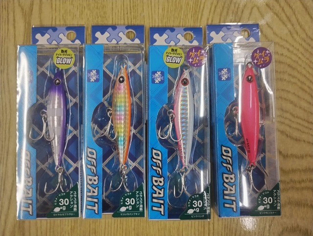 つり具の上州屋 - あなたのフィッシング＆アウトドアライフをサポート