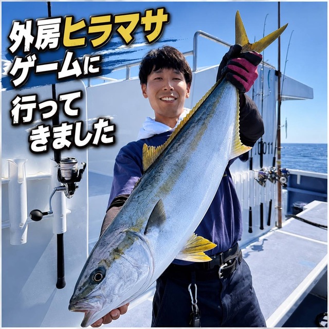 マグロ釣り引退セット つり具の上州屋 - あなたのフィッシング＆アウトドアライフをサポート