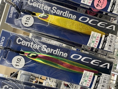 仙台新港店 ｜つり具の上州屋 - あなたのフィッシング＆アウトドア
