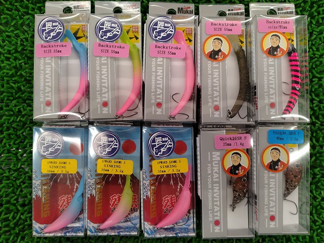 つり具の上州屋 - あなたのフィッシング＆アウトドアライフをサポート