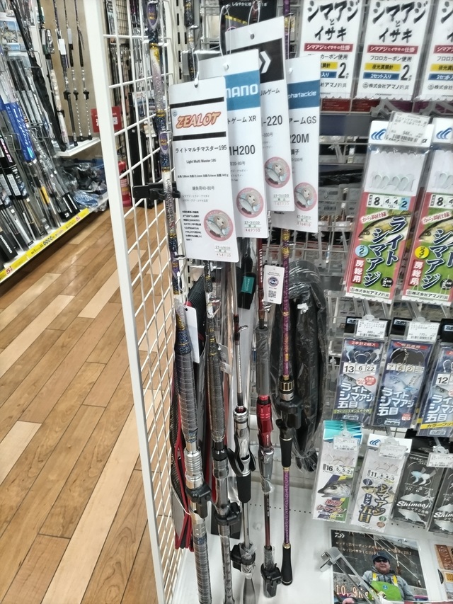 つり具の上州屋 - あなたのフィッシング＆アウトドアライフをサポート