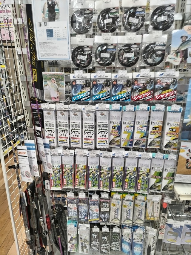つり具の上州屋 - あなたのフィッシング＆アウトドアライフをサポート