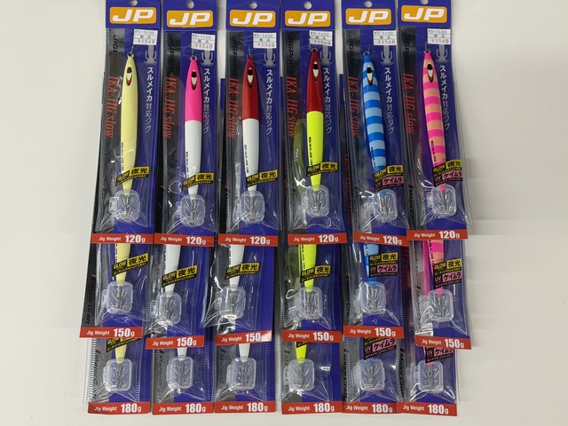 つり具の上州屋 - あなたのフィッシング＆アウトドアライフをサポート