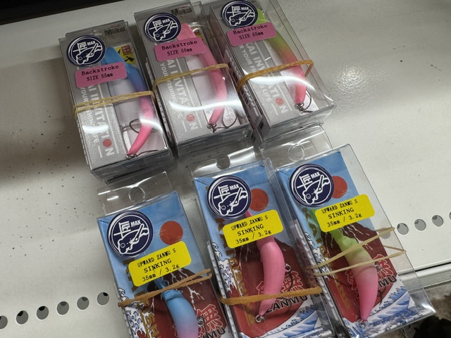 つり具の上州屋 - あなたのフィッシング＆アウトドアライフをサポート