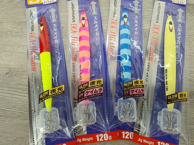 つり具の上州屋 - あなたのフィッシング＆アウトドアライフをサポート