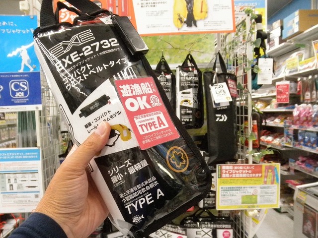 つり具の上州屋 - あなたのフィッシング＆アウトドアライフをサポート